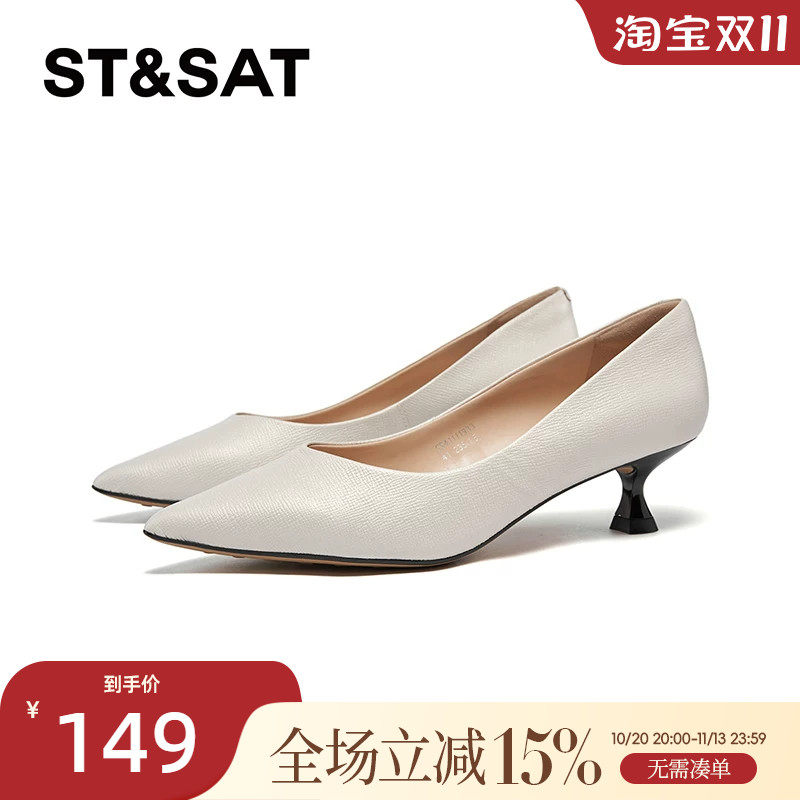 星期六纯色气质高跟鞋白色伴娘单鞋女士不累脚高跟鞋SS41111933