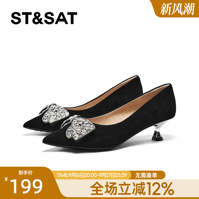 星期六浅口单鞋2024新款时尚尖头黑色蝴蝶结带钻女鞋SSC3111058