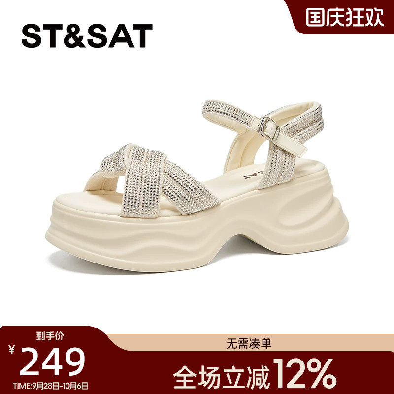 星期六小个子厚底凉鞋2025新款增高7cm耐磨不累脚凉鞋SSD2115L5X