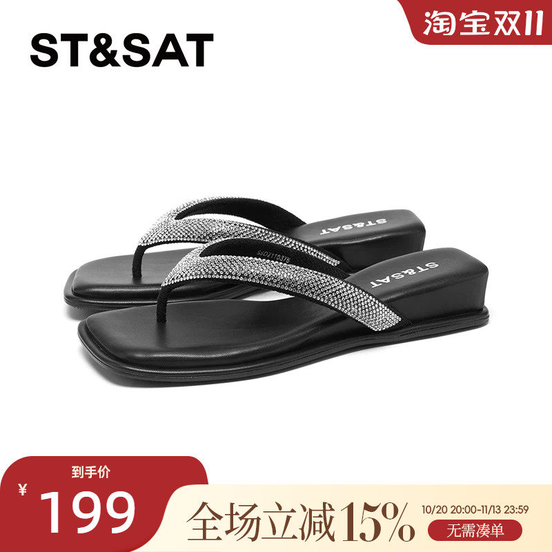 星期六厚底百搭网红人字拖2025新款度假风海边沙滩凉鞋SSD2110376
