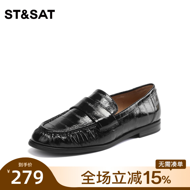 星期六优雅气质乐福鞋2023秋季新款一脚蹬休闲复古女鞋SS33111130