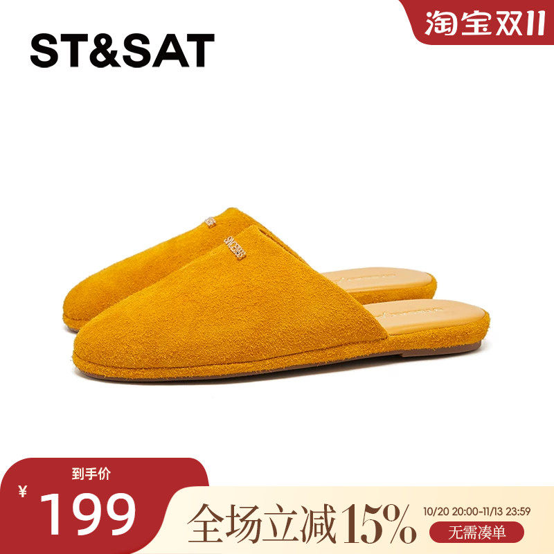 星期六简约时尚夏款休闲居家一脚蹬包头凉女拖鞋SSD3110528