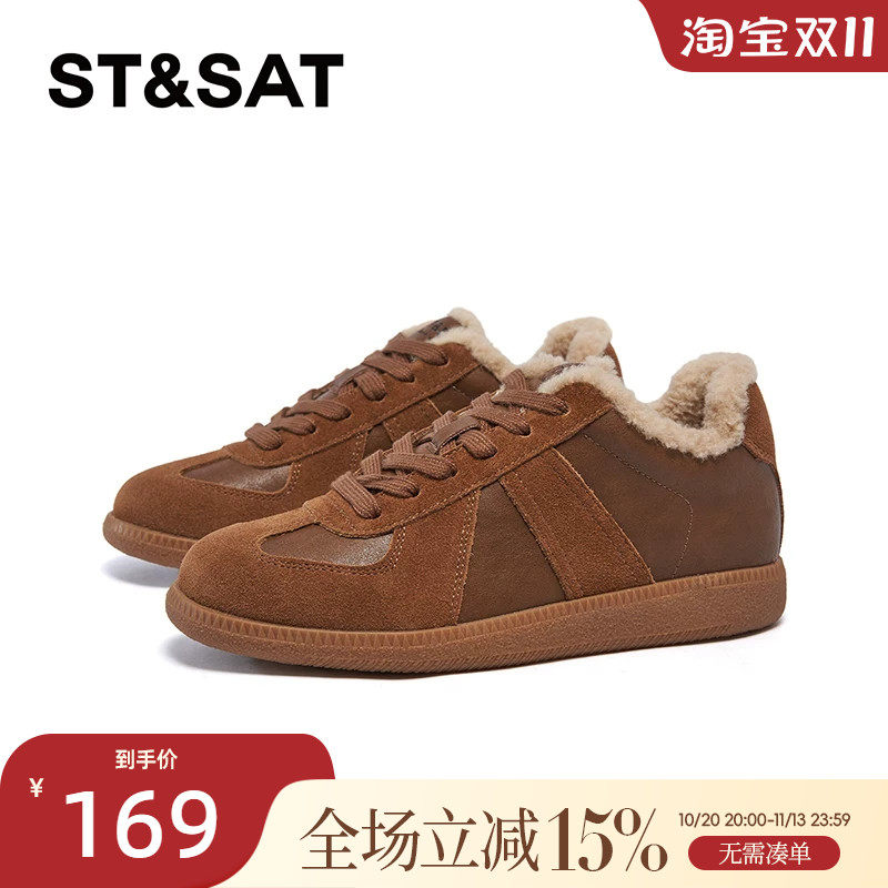 星期六毛毛鞋板鞋春秋冬季新款保暖时尚百搭棕色女鞋SSC4112639