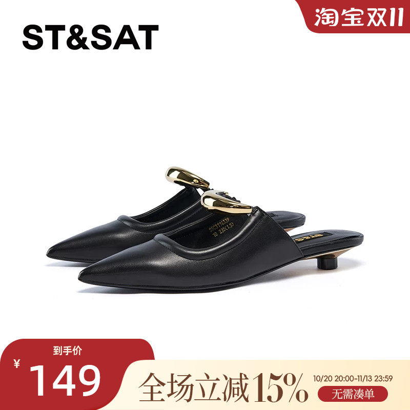 星期六包头拖春秋新款穆勒鞋百搭一脚蹬日常女拖鞋SSC3114339