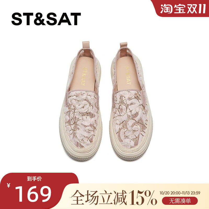 星期六甜美国风平底渔夫鞋新款春季百搭网面透气网鞋SS41112402