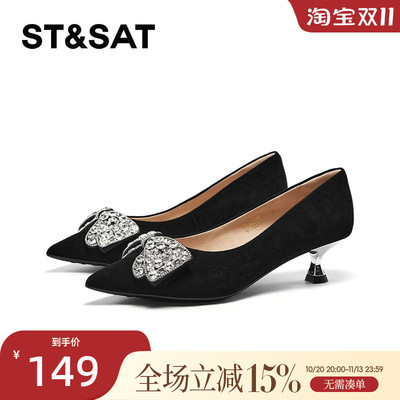 星期六浅口单鞋2024新款时尚尖头黑色蝴蝶结带钻女鞋SSC3111058