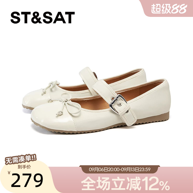 星期六玛丽珍鞋春季新款气质甜美方头芭蕾单鞋女鞋SSD1111282