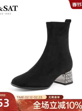 星期六优雅弹力靴女2022冬新气质方头粗跟时装靴女靴子SS24116687