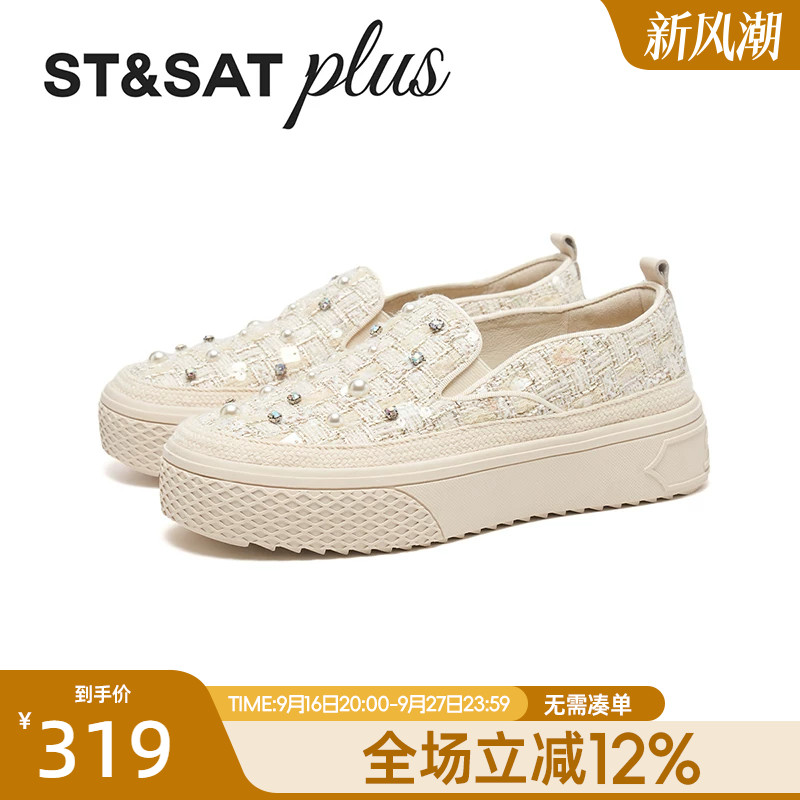 星期六渔夫鞋女厚底2026春款一脚蹬舒适休闲通勤帆布鞋SSE1111246