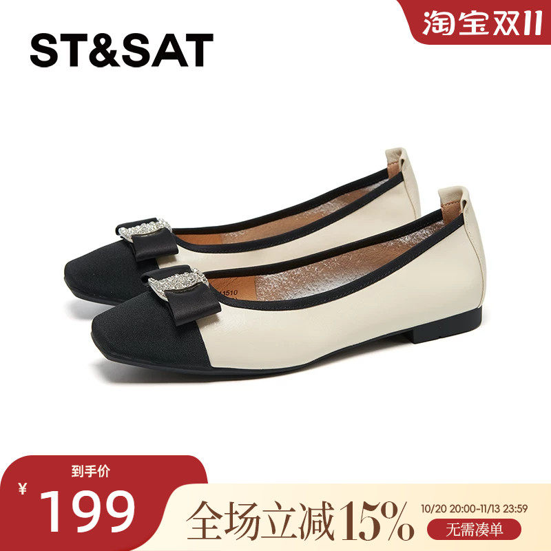 星期六方头蝴蝶结夏款时尚休闲通勤一脚蹬浅口单鞋SSD2111510