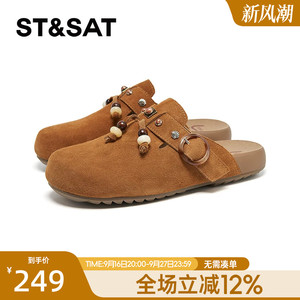 星期六厚底增高休闲通勤时尚夏季新款清凉包头拖鞋SSD2114413