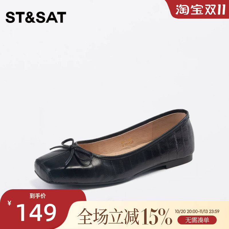 星期六浅口单鞋春季新品优雅方头低跟通勤上班女鞋SSC1111022