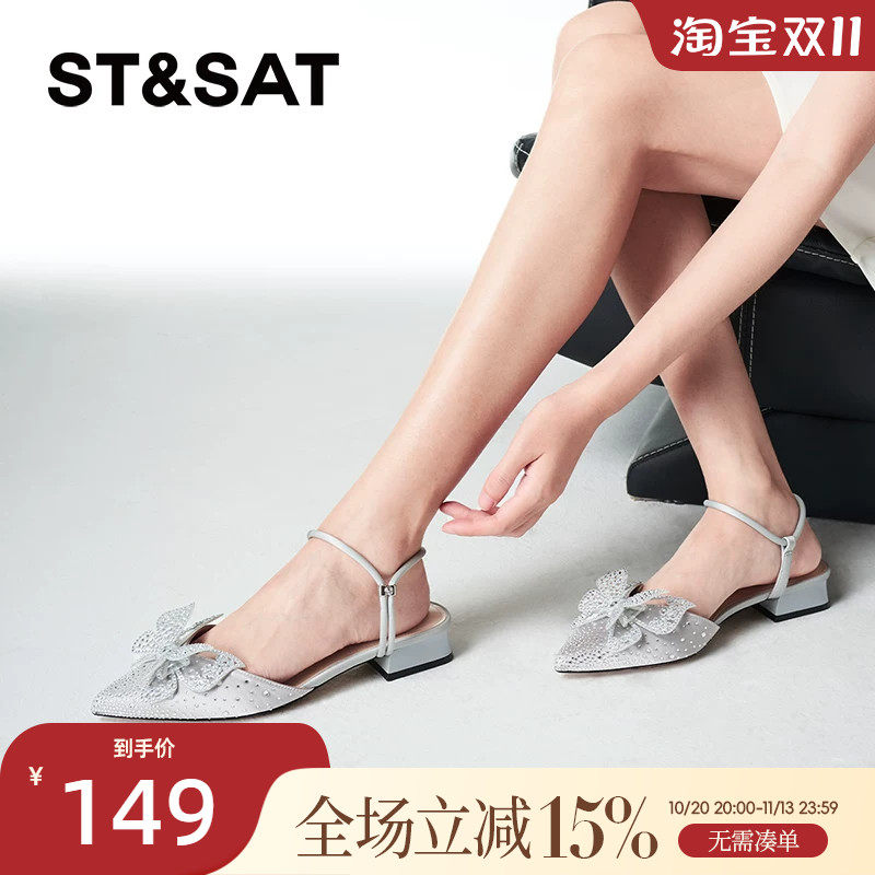 星期六时装凉鞋春秋新款可爱甜美百搭优雅爆款女凉拖鞋SSC3114303
