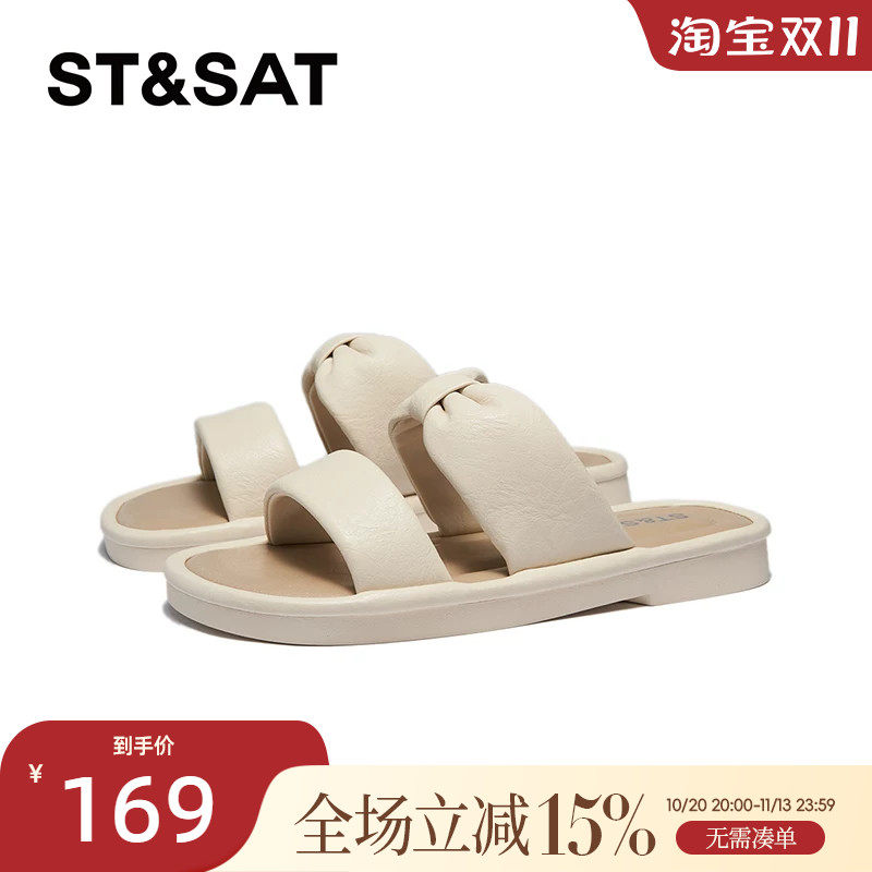 星期六一字拖鞋夏季新款时尚百搭平底休息凉拖鞋女SSC21101EB