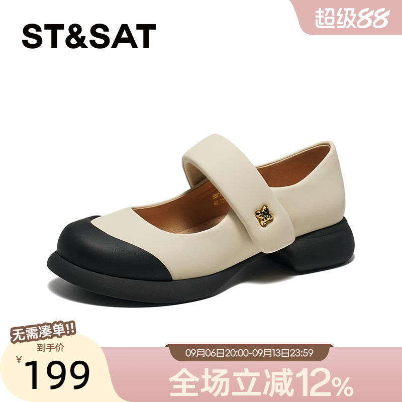 星期六玛丽珍单鞋春季新款拼色甜美圆头厚底女单鞋SSC1111028