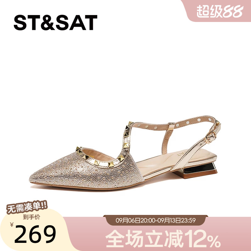 星期六时尚低跟中后空单鞋春季新款欧美风铆钉女鞋SSC1114105