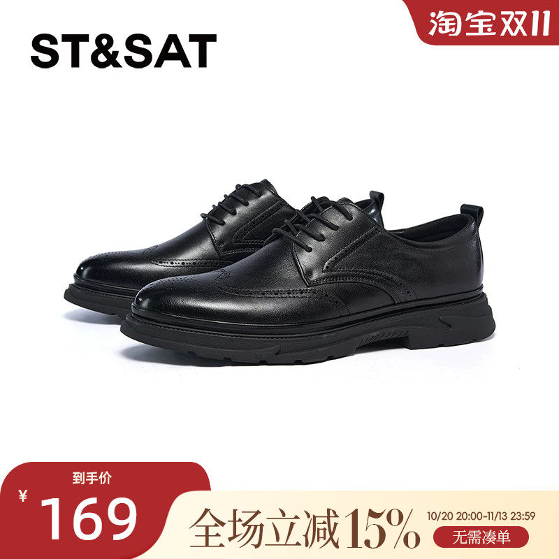 星期六商务皮鞋春秋新款牛皮黑色平跟舒适正装男鞋SSC3122N03
