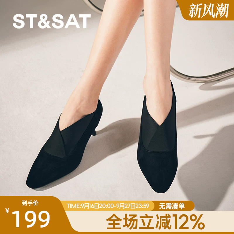 星期六深口单鞋新款优雅简约细跟通勤黑色百搭女鞋SSC3112271