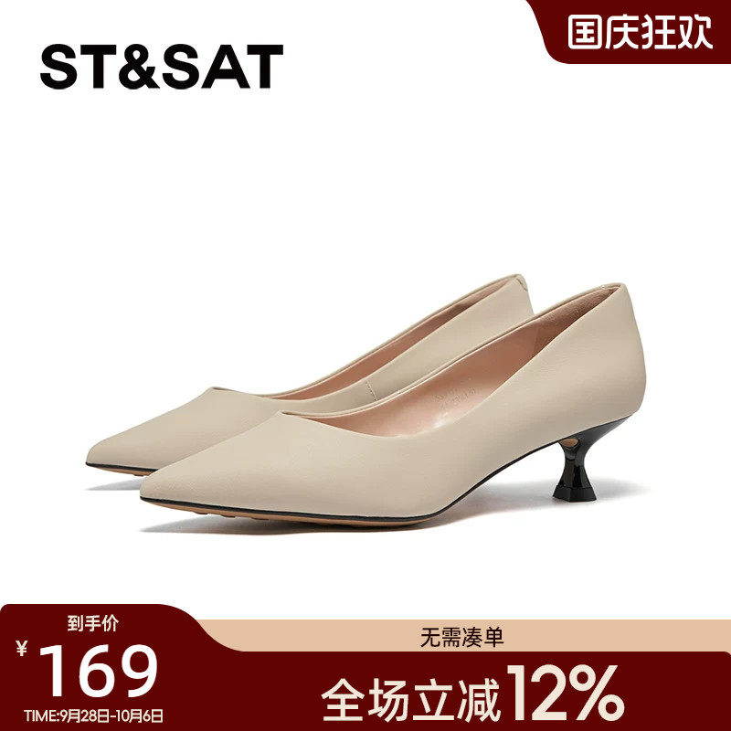 星期六真皮法式气质尖头单鞋浅口晚晚风温柔软底平底鞋SS41111923图片