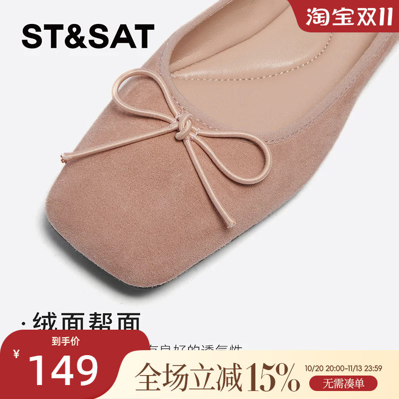 星期六方头女士秋春绒面皮蝴蝶结舒适平底鞋休闲奶奶鞋SS41111909