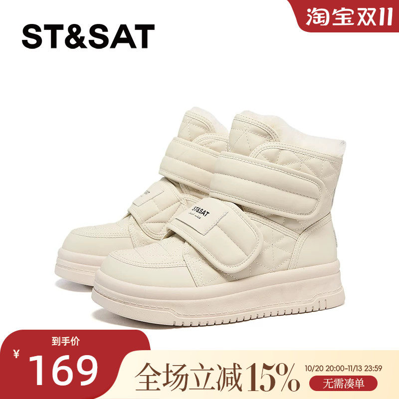 星期六雪地靴2024冬季新款保暖加绒舒适时尚百搭女靴子SSC411A694