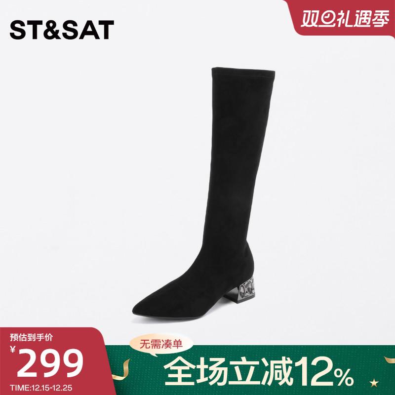 星期六气质弹力靴2023年冬季新款长筒靴瘦瘦靴尖头女靴SS34117091