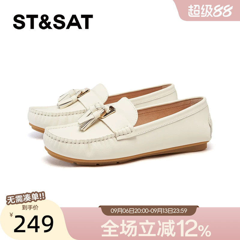 星期六豆豆鞋春季新款真皮平底乐福鞋英伦舒适女鞋SSD1111285