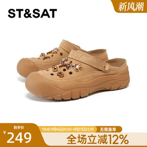 星期六包头拖春季新款通勤时尚潮流厚底增高一脚蹬SSD2114396