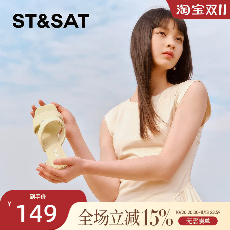 星期六一字拖鞋女鞋夏款中低跟粗跟凉拖鞋外穿拖鞋SSC2110308