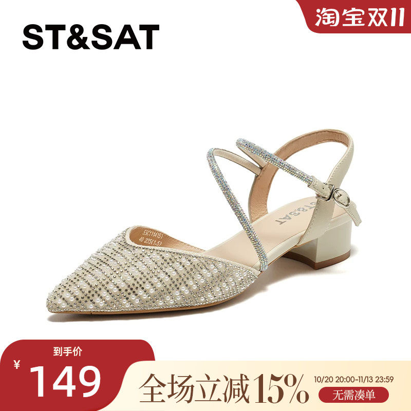 星期六优雅尖头时装凉鞋春季新款中后空低跟女鞋潮SSC1114151