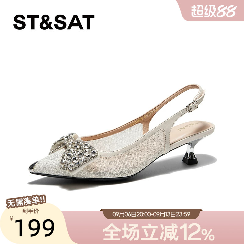 星期六小猫跟尖头包头后空凉鞋秋季新款网纱单鞋女SSC111402D