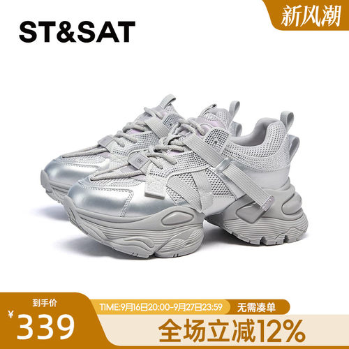 星期六老爹鞋2025新款厚底休闲百搭舒适户外透气休闲鞋SSD1112E1P