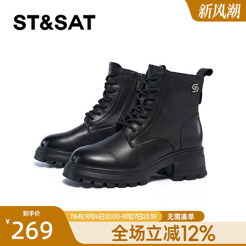 星期六马丁靴冬季新款厚底保暖潮流英伦时尚女靴子SSC4116N0E