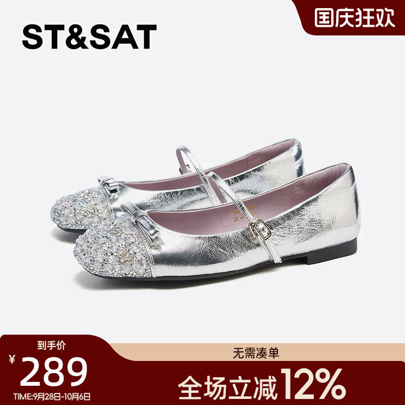 星期六春季小香风新款平底水钻蝴蝶结系带女单鞋SSD1111060