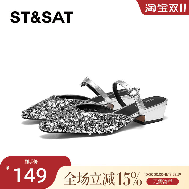 星期六包头拖春秋新款优雅时尚低跟日常潮流通勤女凉鞋SSC3114049