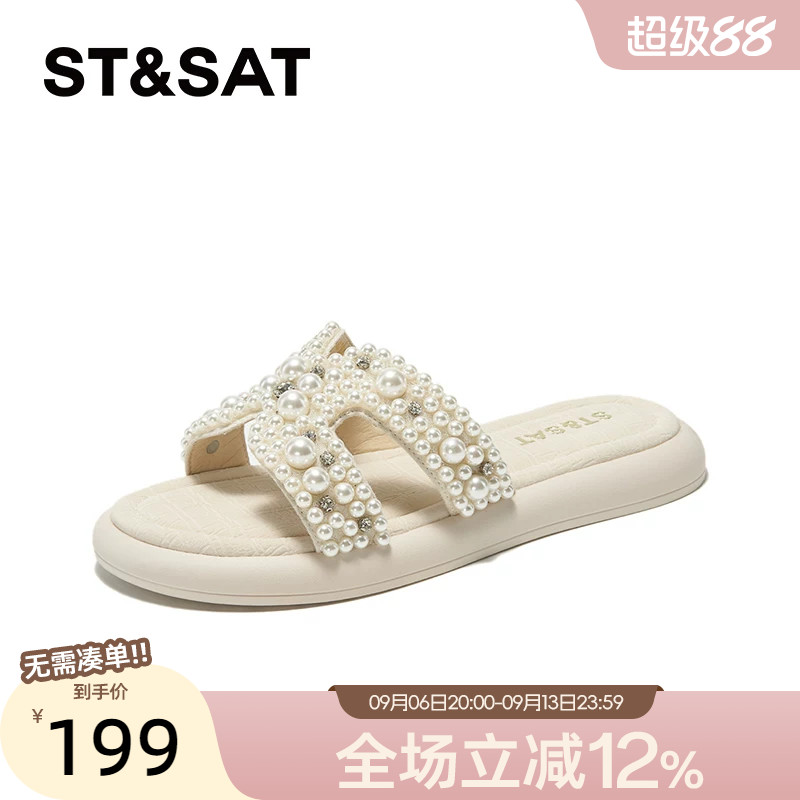 星期六优雅气质凉拖女夏季舒适平底凉鞋居家可外穿拖鞋SSC2110323