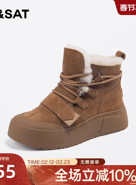 星期六时尚雪地靴加绒短靴2023年冬季新品厚底保暖女靴SS3411A1CR