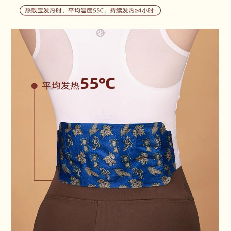 蒸汽暖腰贴自发热暖宝宝贴暖宫贴关节热敷贴暖宝贴暖贴暖身贴