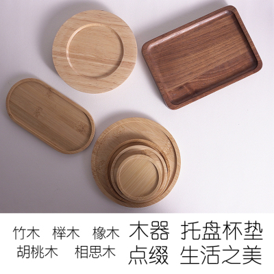创意日式榉木桌面隔热垫圆形