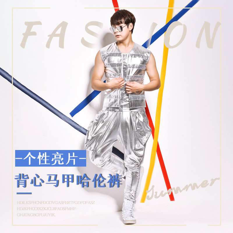 夜店酒吧歌手架子鼓爵士舞现代舞演出服个性亮片背心马甲哈伦裤夏