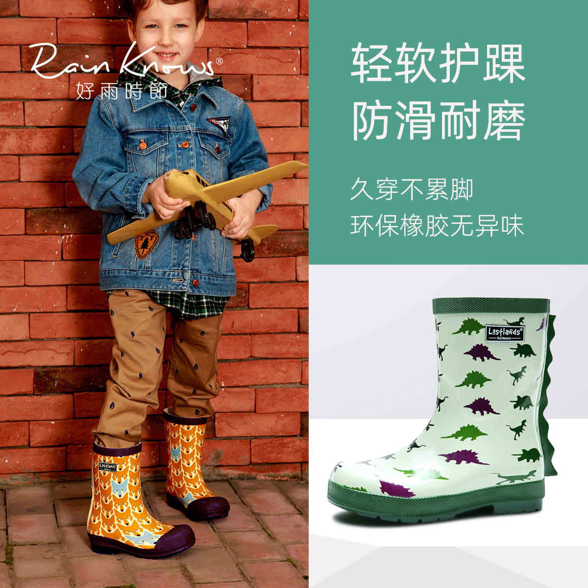 男童卡通时尚橡胶男生雨靴