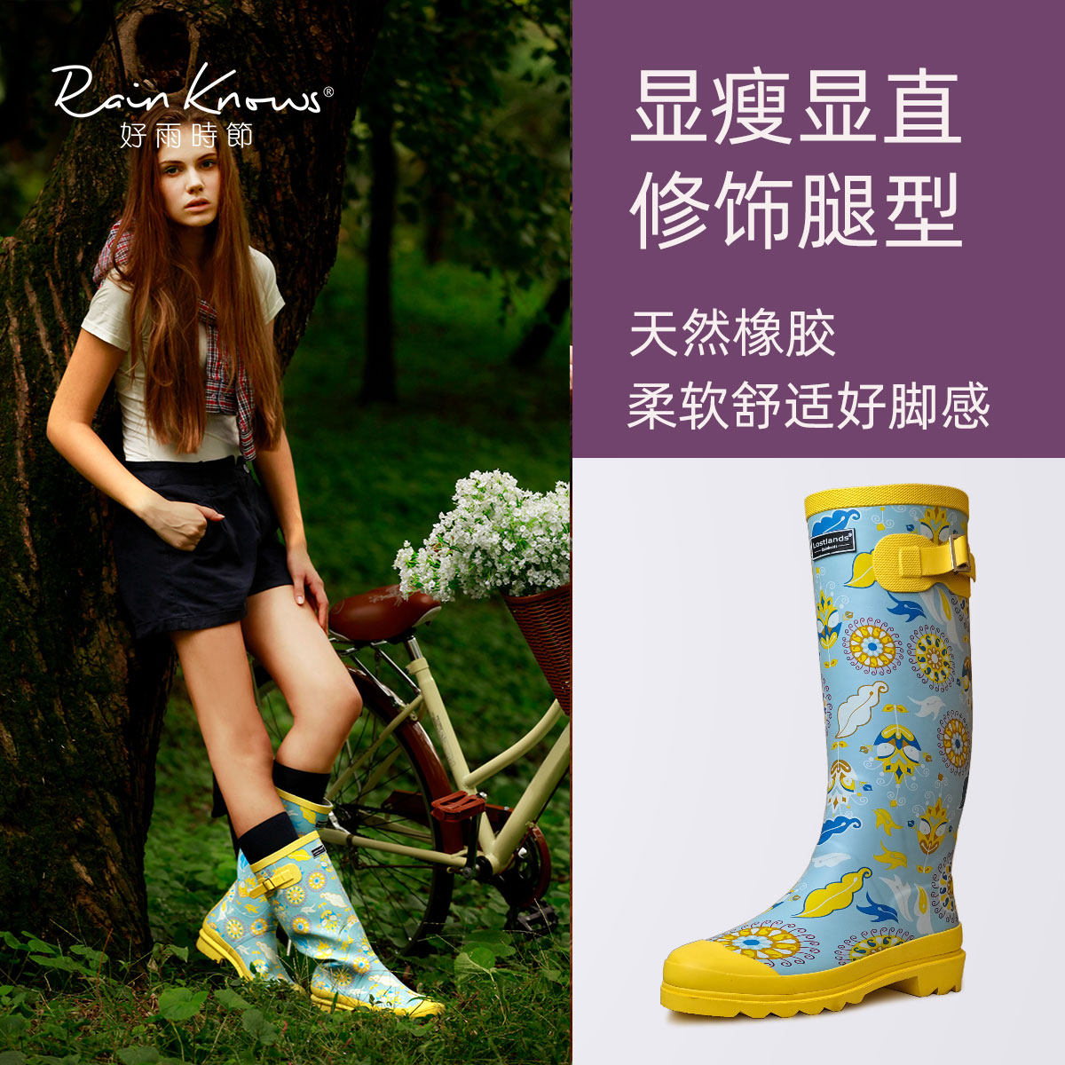 时尚高筒女式橡胶雨靴