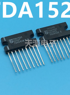 TDA1521 功放芯片 原装进口拆机 质量保证【2个起包邮】