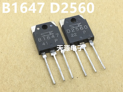 B1647D2560功放对管