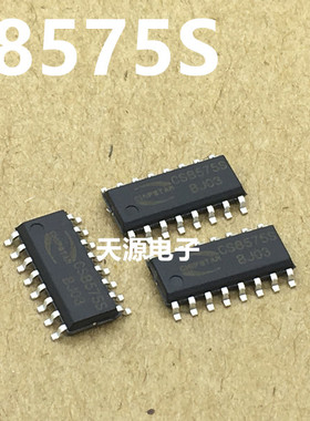 全新原装  CS8575S CS8575 音频放大芯片IC SOP-16