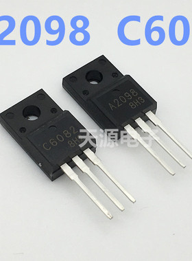 A2098 C6082 全新 打印机对管   2SA2098 2S6082 一对2元