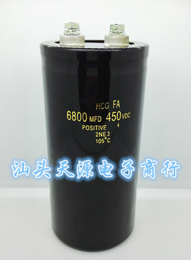 6800UF450V进口400V变频器 线切割刹车电容6800MFD450VDC足容足压