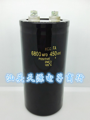 6800UF450V变频器线切割刹车电容