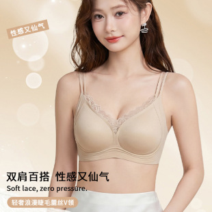 双肩带睫毛蕾丝V领隐形粉底液内衣女无痕薄款透气小胸聚拢文胸罩