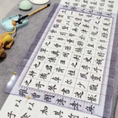 60×30带线书法刻度尺免画格尺 70×40 包邮 热销超大内径80×50